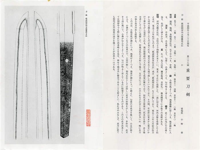 17446paper-2_副本.jpg
