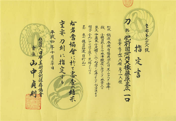 17446paper-1_副本.jpg