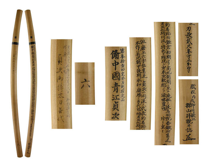 17579sayagaki.jpg