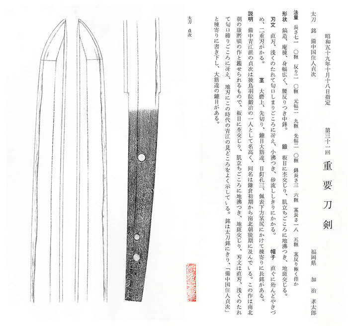 17579paper-2.jpg