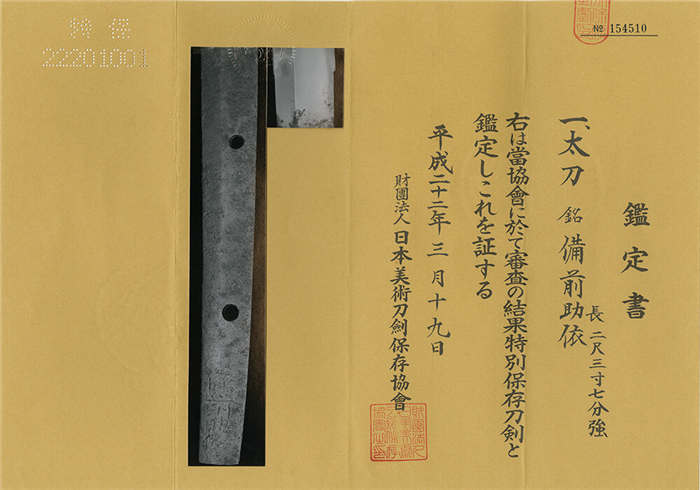17675paper-1.jpg
