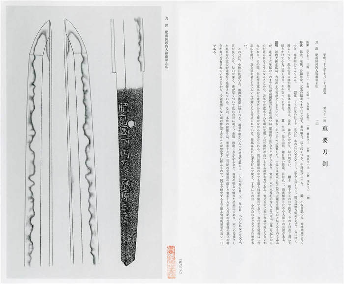 16759paper-2.jpg