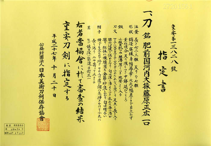 16759paper-1.jpg