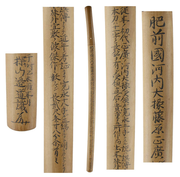 16759sayagaki.jpg