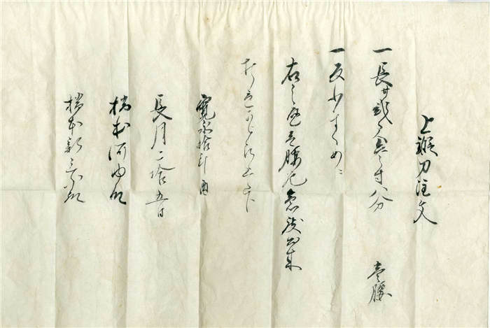 16759paper-4.jpg