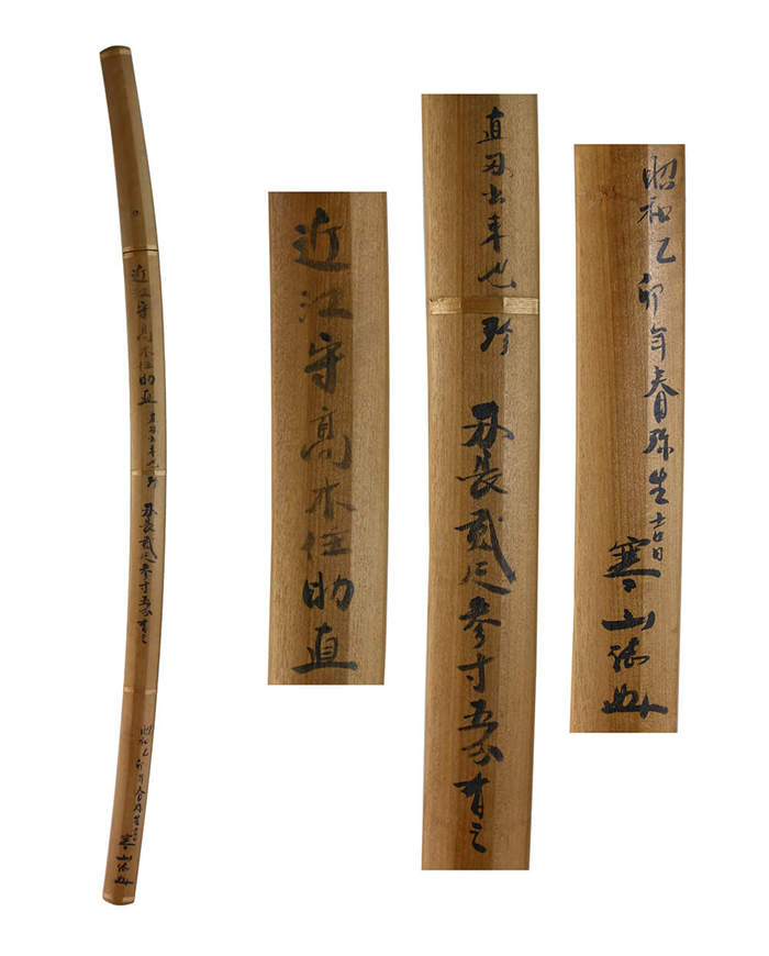 刀:近江守高木住助直_日本代购_古董刀_武士刀价格_日本刀代购_