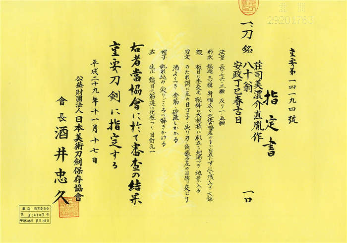 18569paper-1.jpg