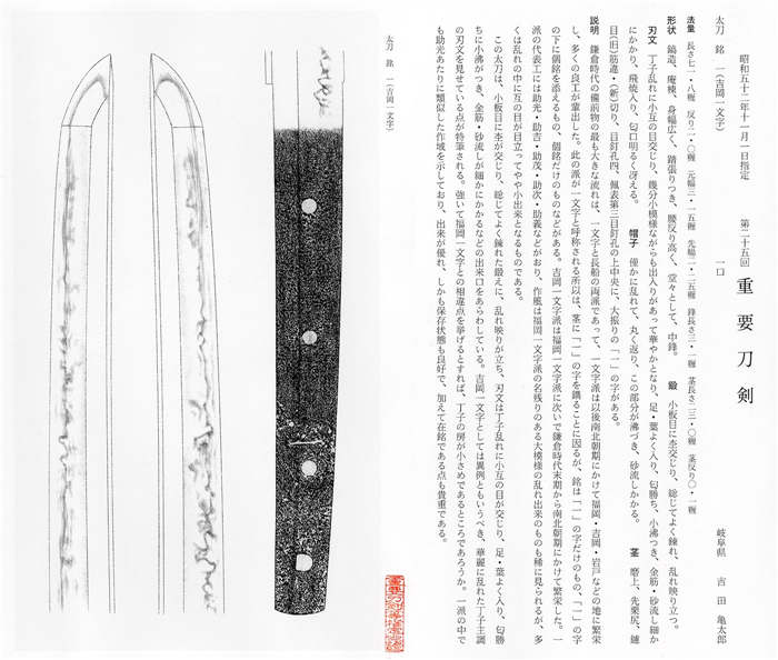 19128paper-3.jpg