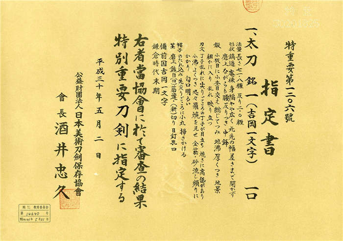 19128paper-1.jpg