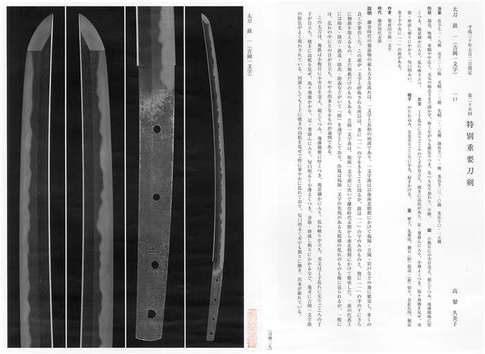 19128paper-2.jpg